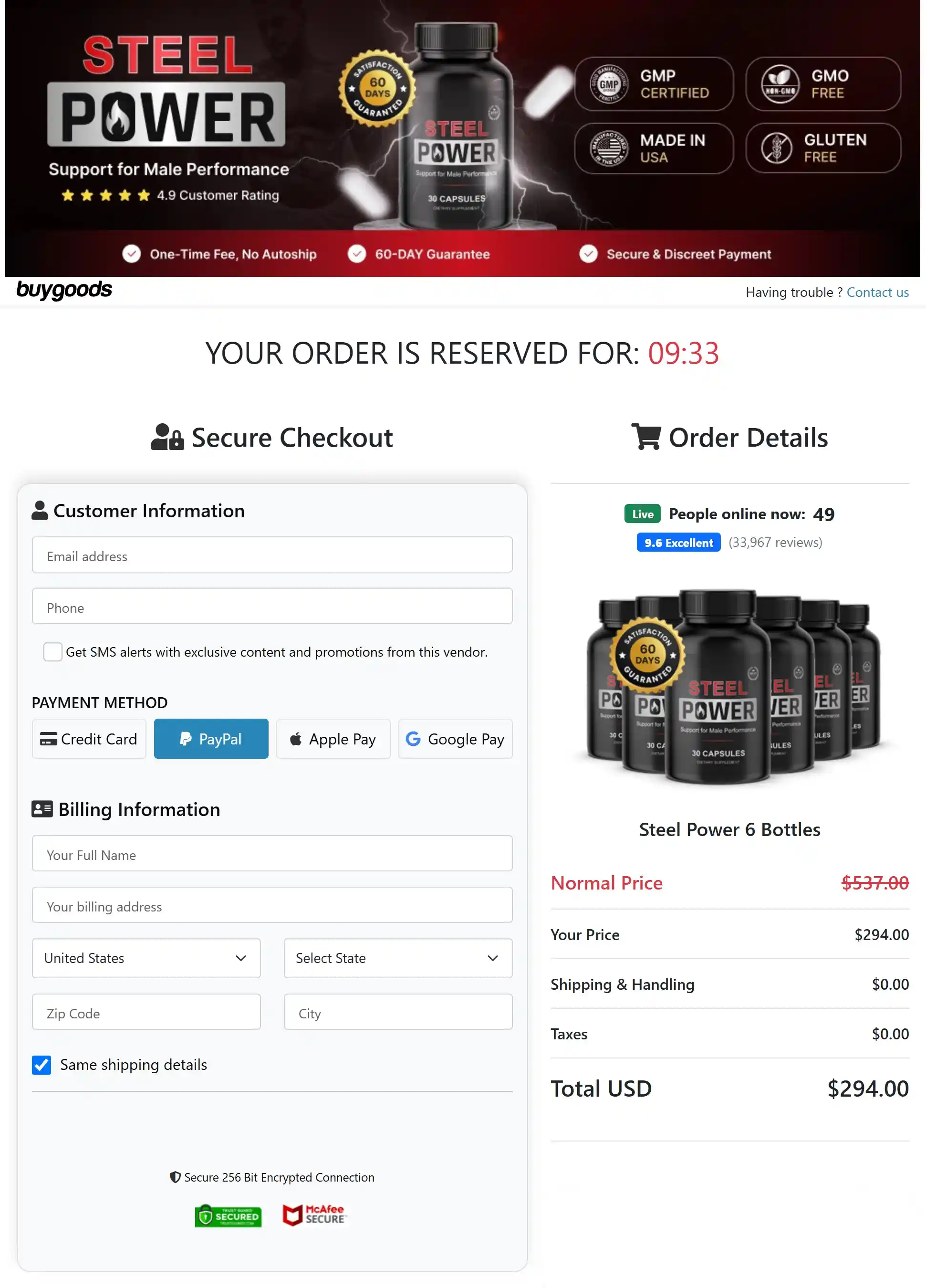 Steel Power Checkout Page